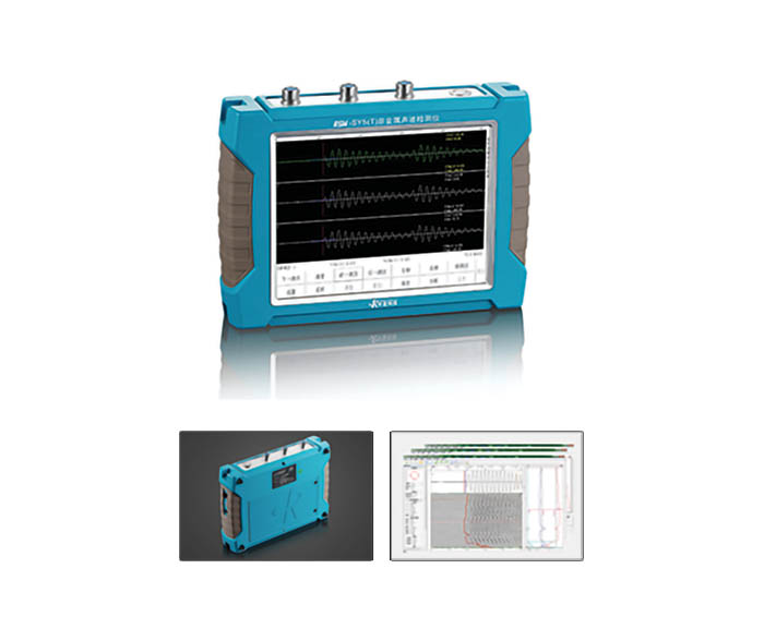 RSM-SY5（T）非金屬聲波檢測儀