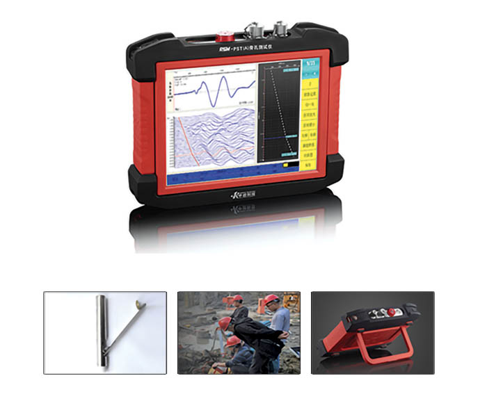 RSM-PST（A）旁孔測(cè)試儀