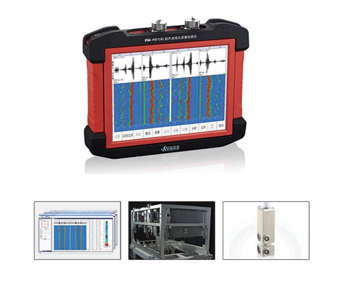 RSM-HGT（B）超聲波成孔質(zhì)量檢測(cè)儀
