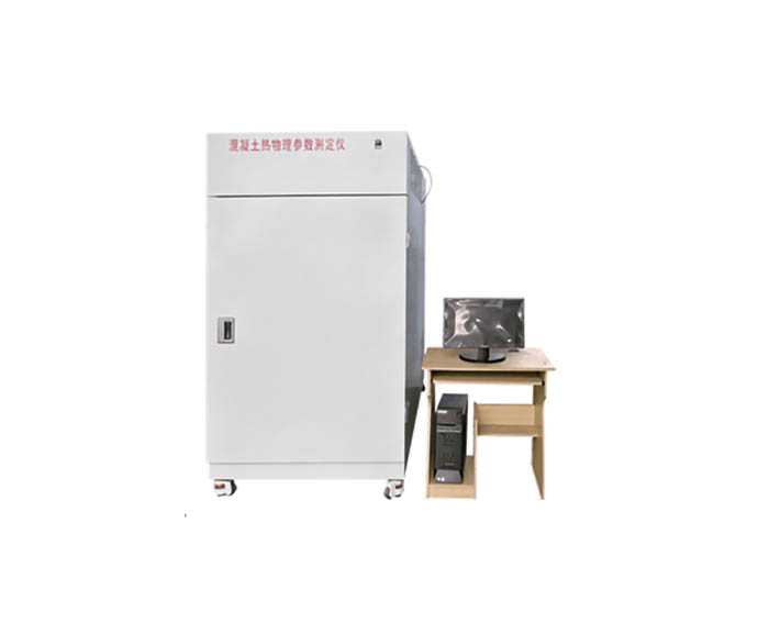 DR-2A混凝土熱物理參數(shù)測定儀