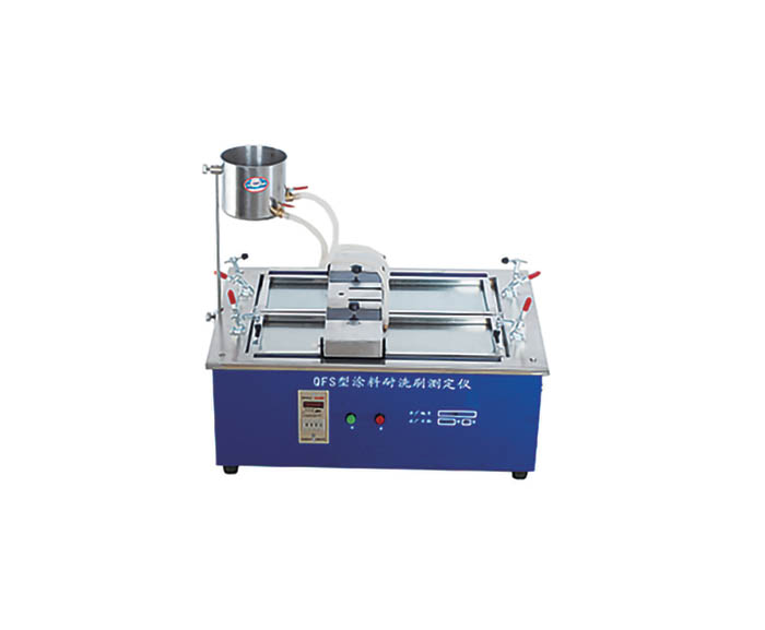 QFS 耐洗刷測定儀