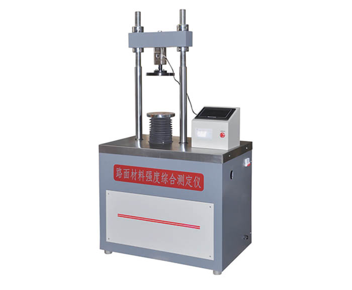 TC-20C 路面材料強(qiáng)度綜合測(cè)定儀（自動(dòng)變速）